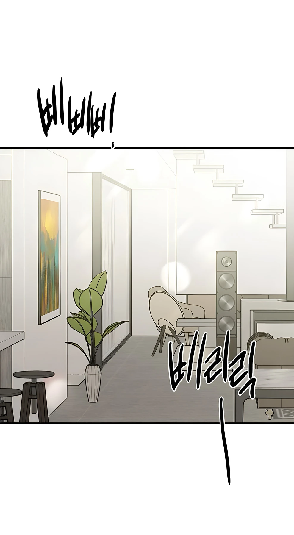 Read Жестокие твари Manga Online