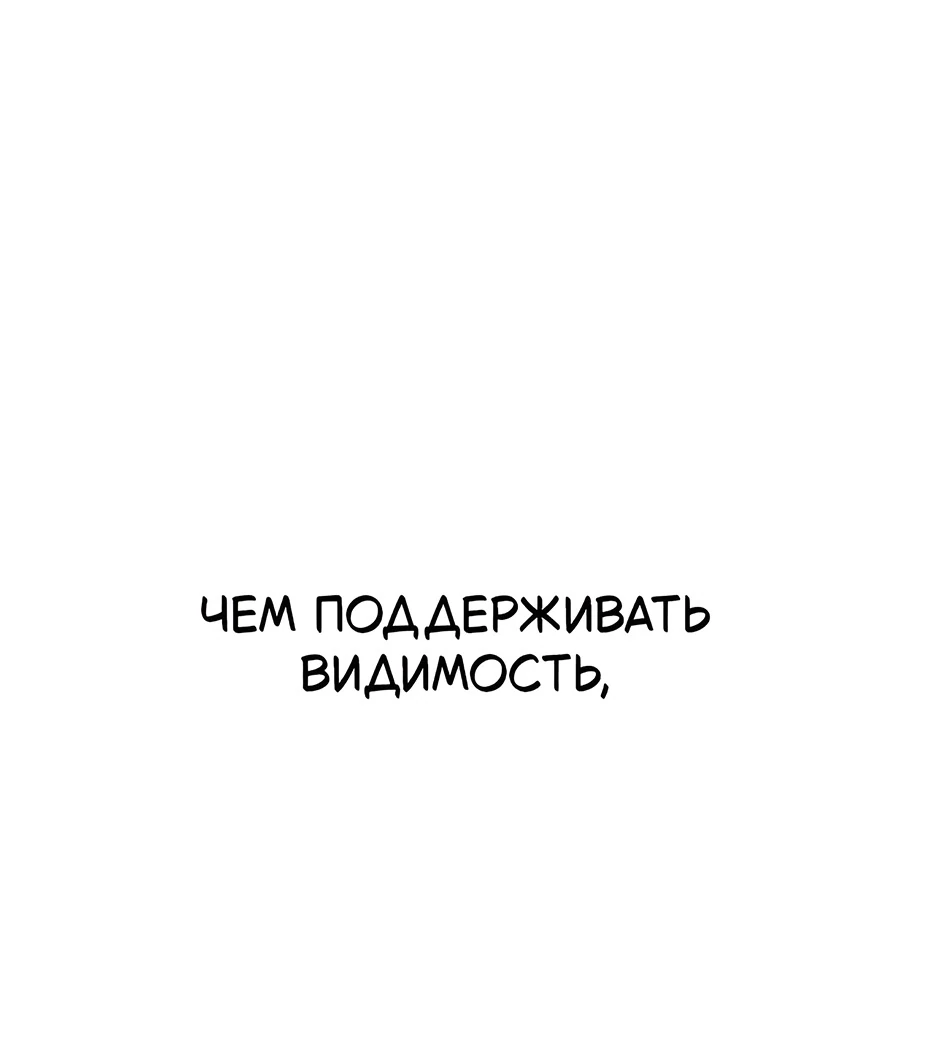 Read Жестокие твари Manga Online