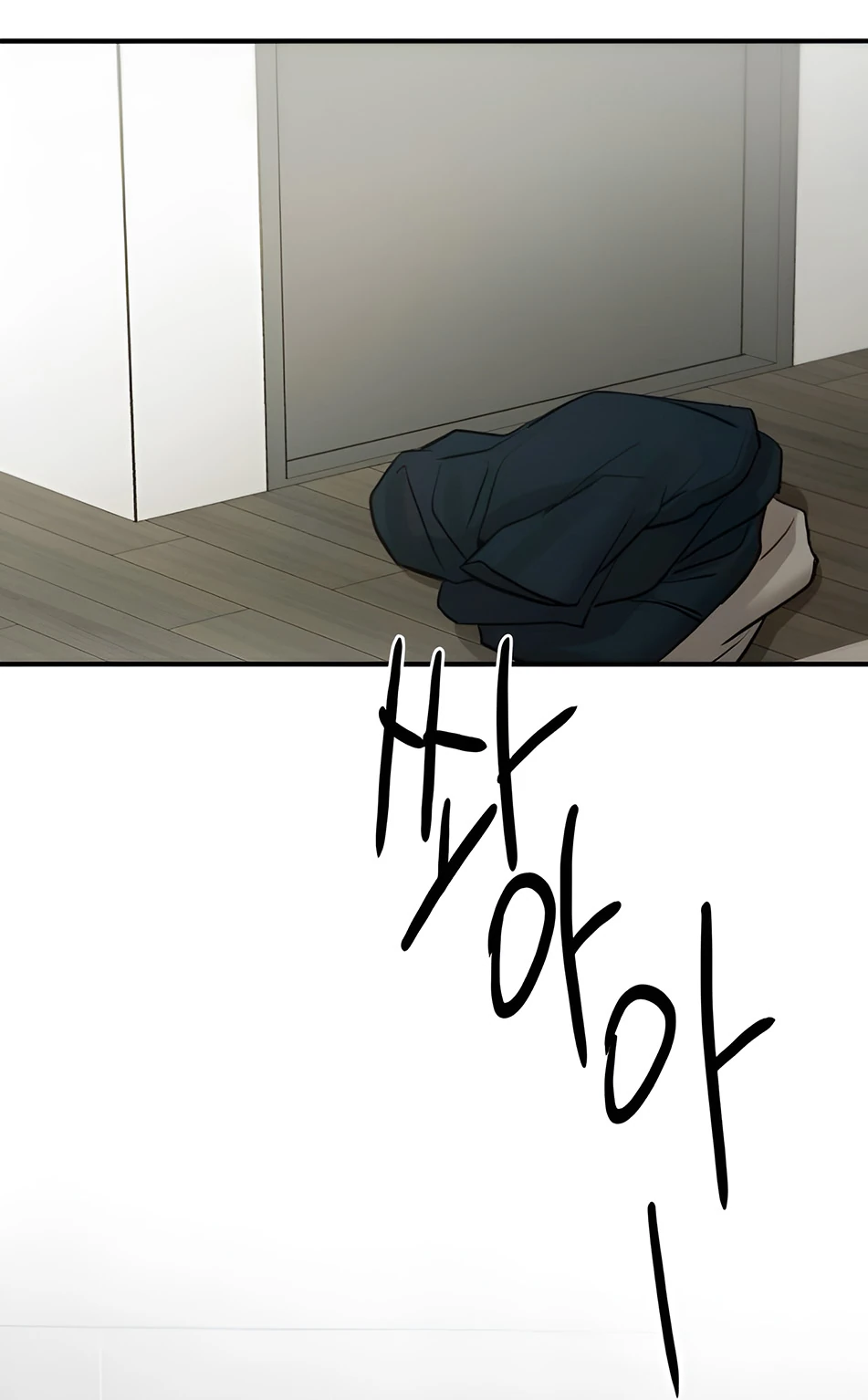 Read Жестокие твари Manga Online