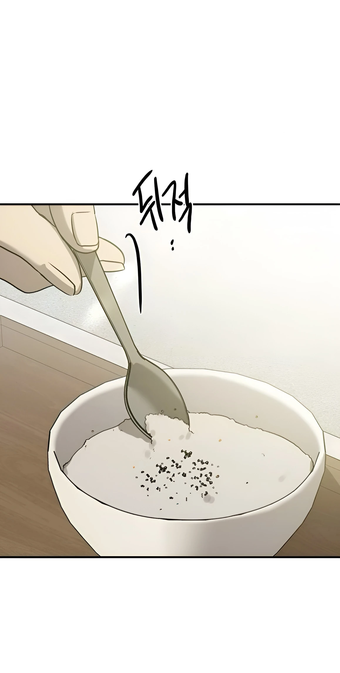Read Жестокие твари Manga Online