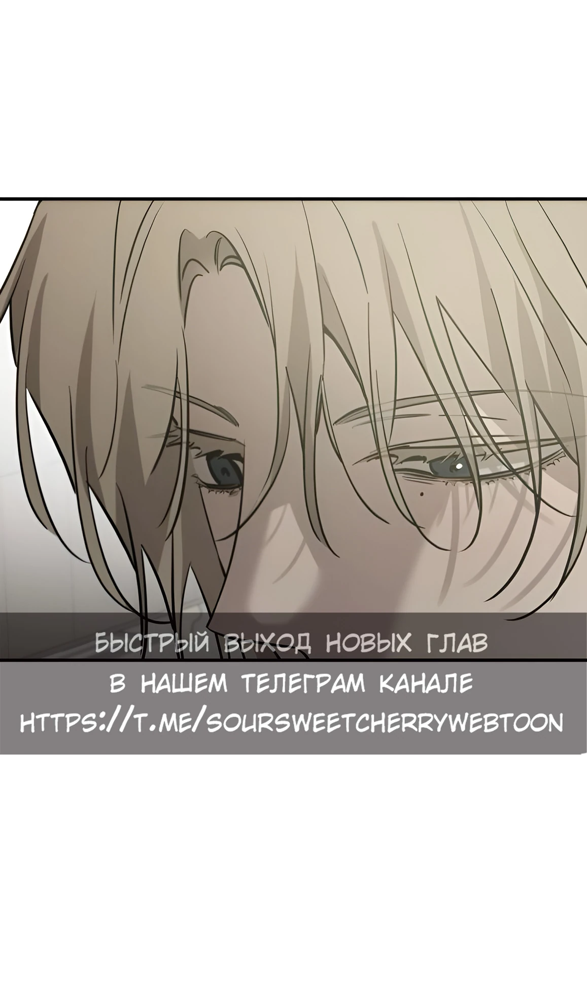 Read Жестокие твари Manga Online