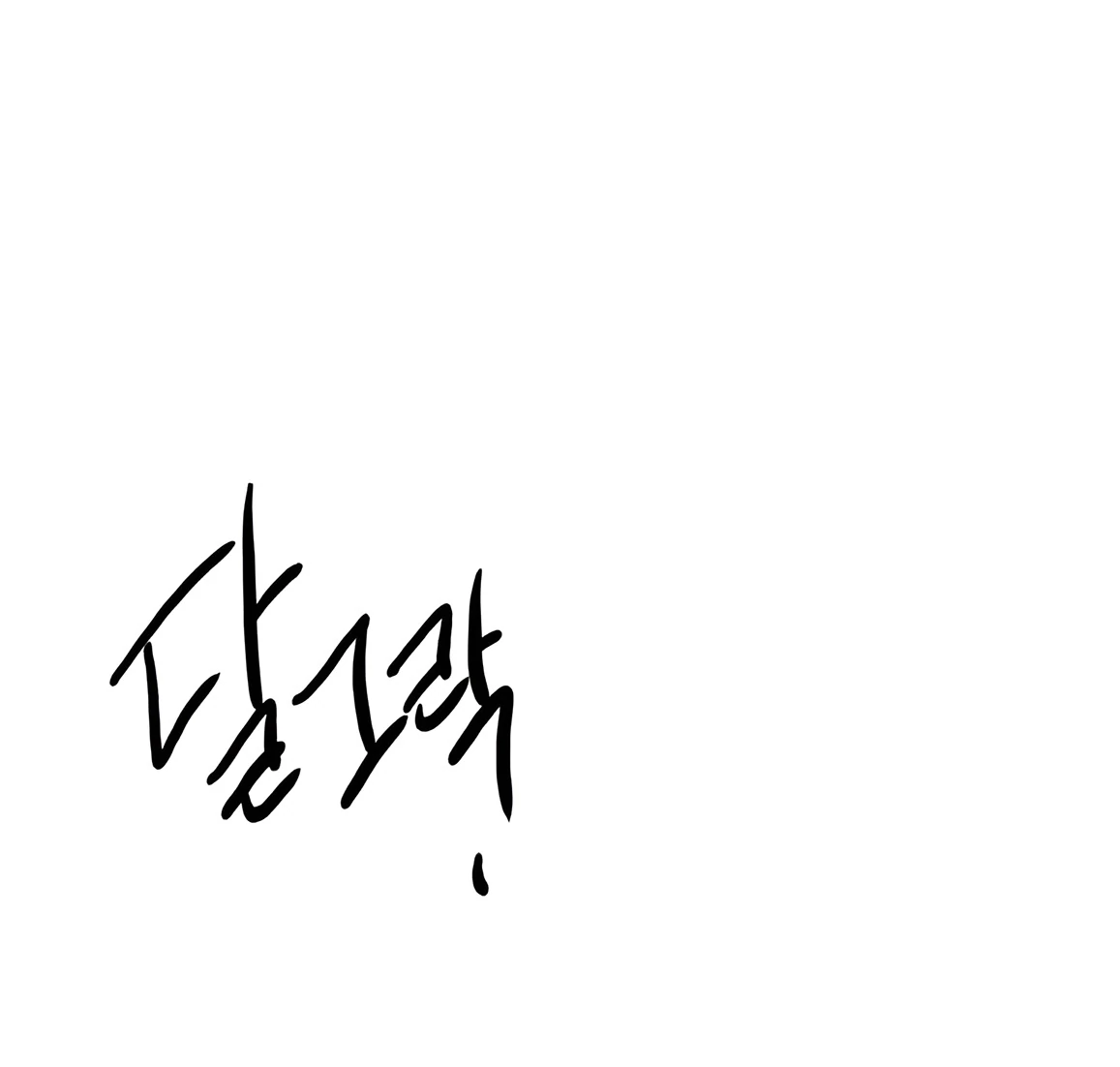 Read Жестокие твари Manga Online