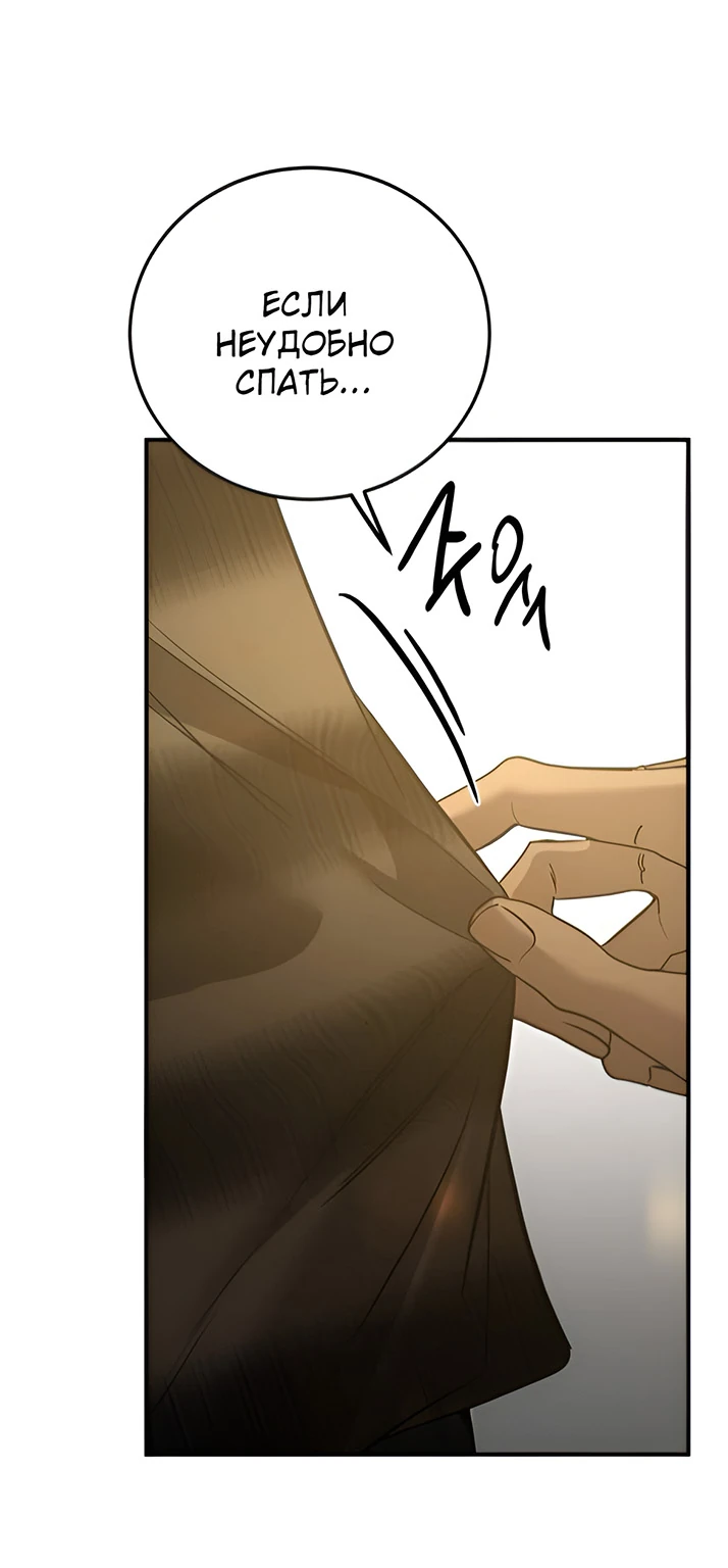 Read Жестокие твари Manga Online