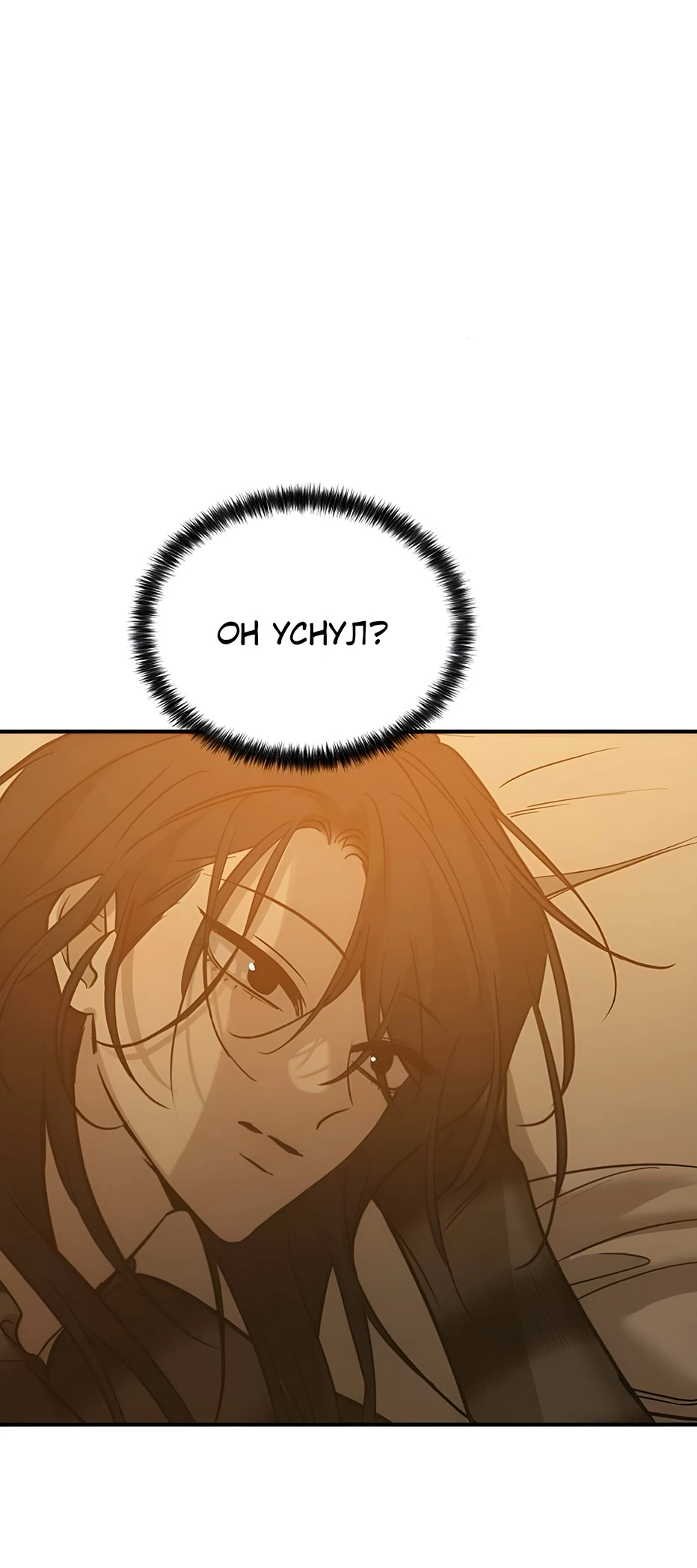 Read Жестокие твари Manga Online