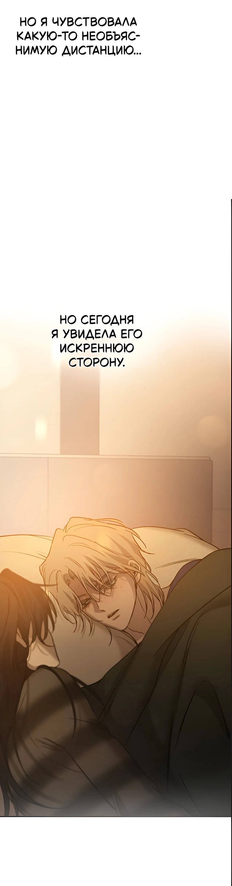 Read Жестокие твари Manga Online