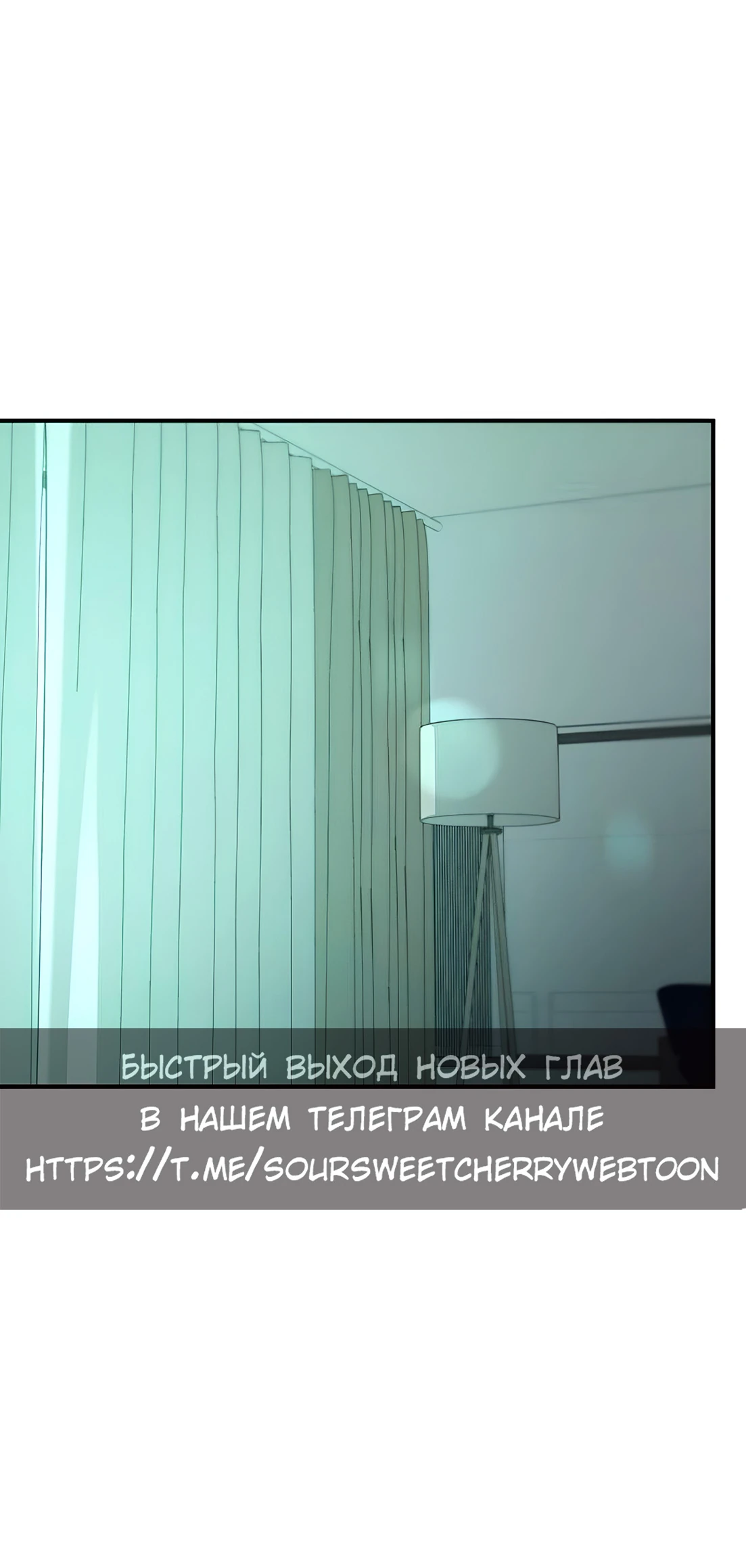 Read Жестокие твари Manga Online