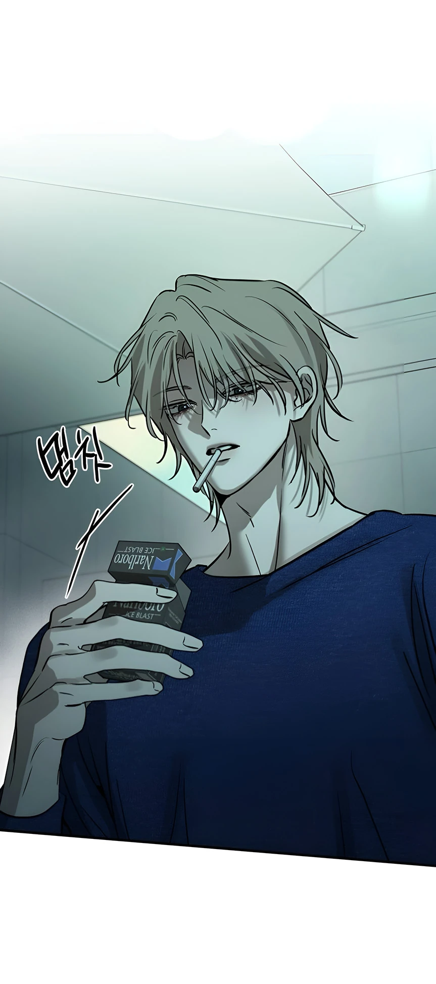 Read Жестокие твари Manga Online