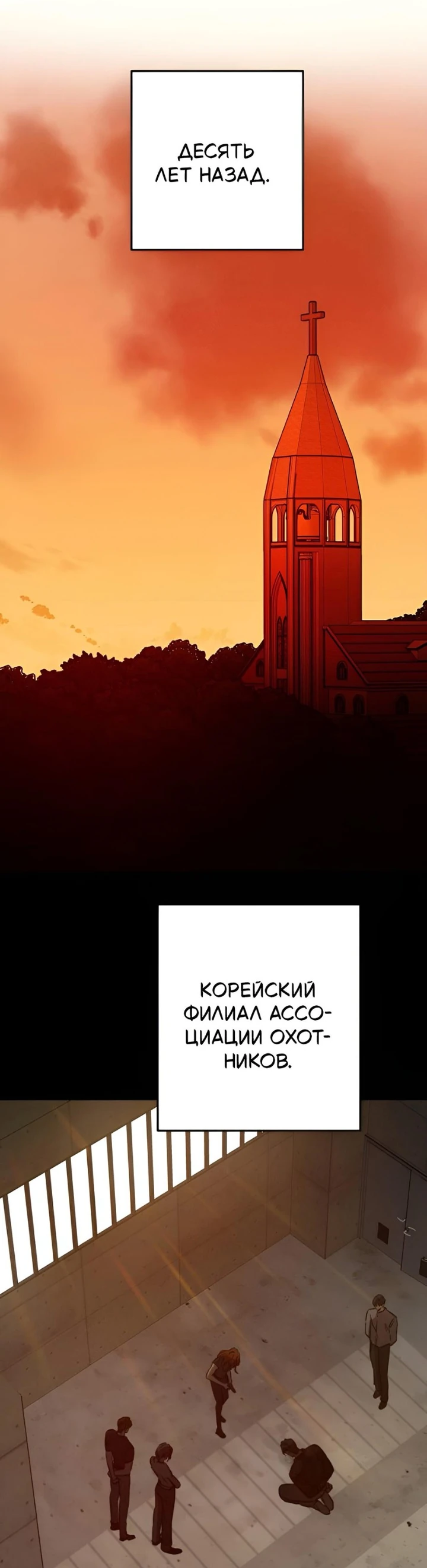 Read Жестокие твари Manga Online