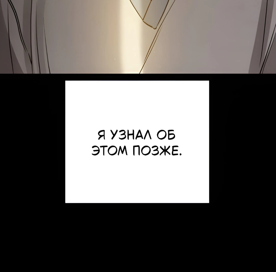 Read Жестокие твари Manga Online