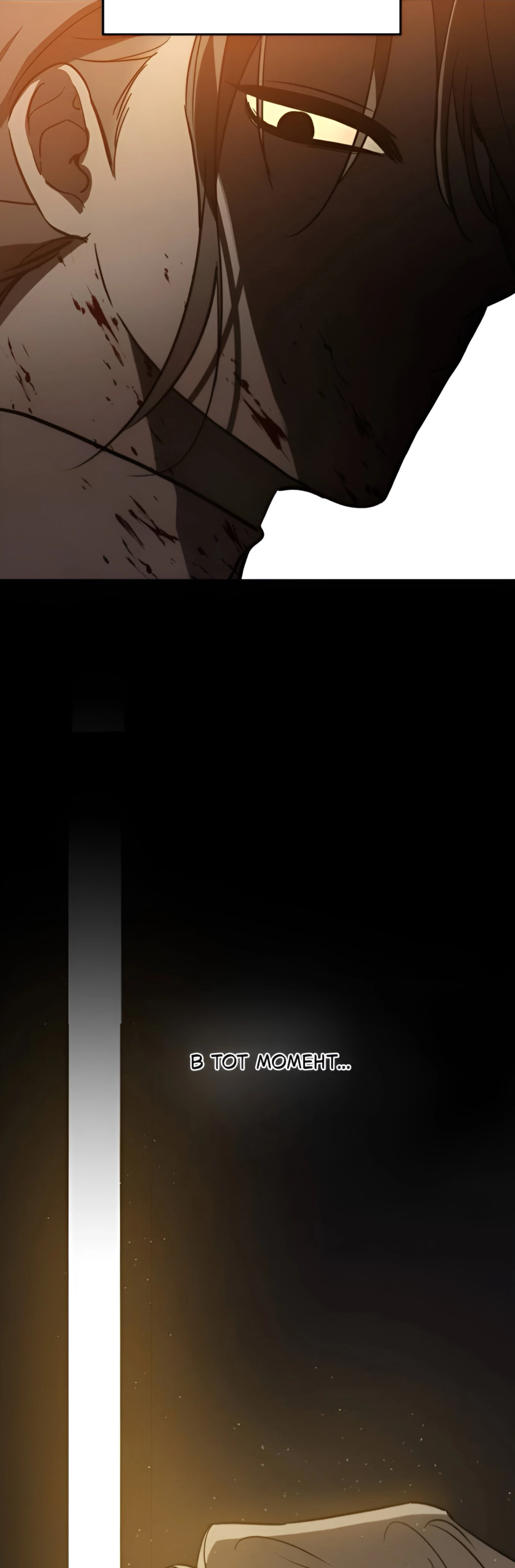 Read Жестокие твари Manga Online