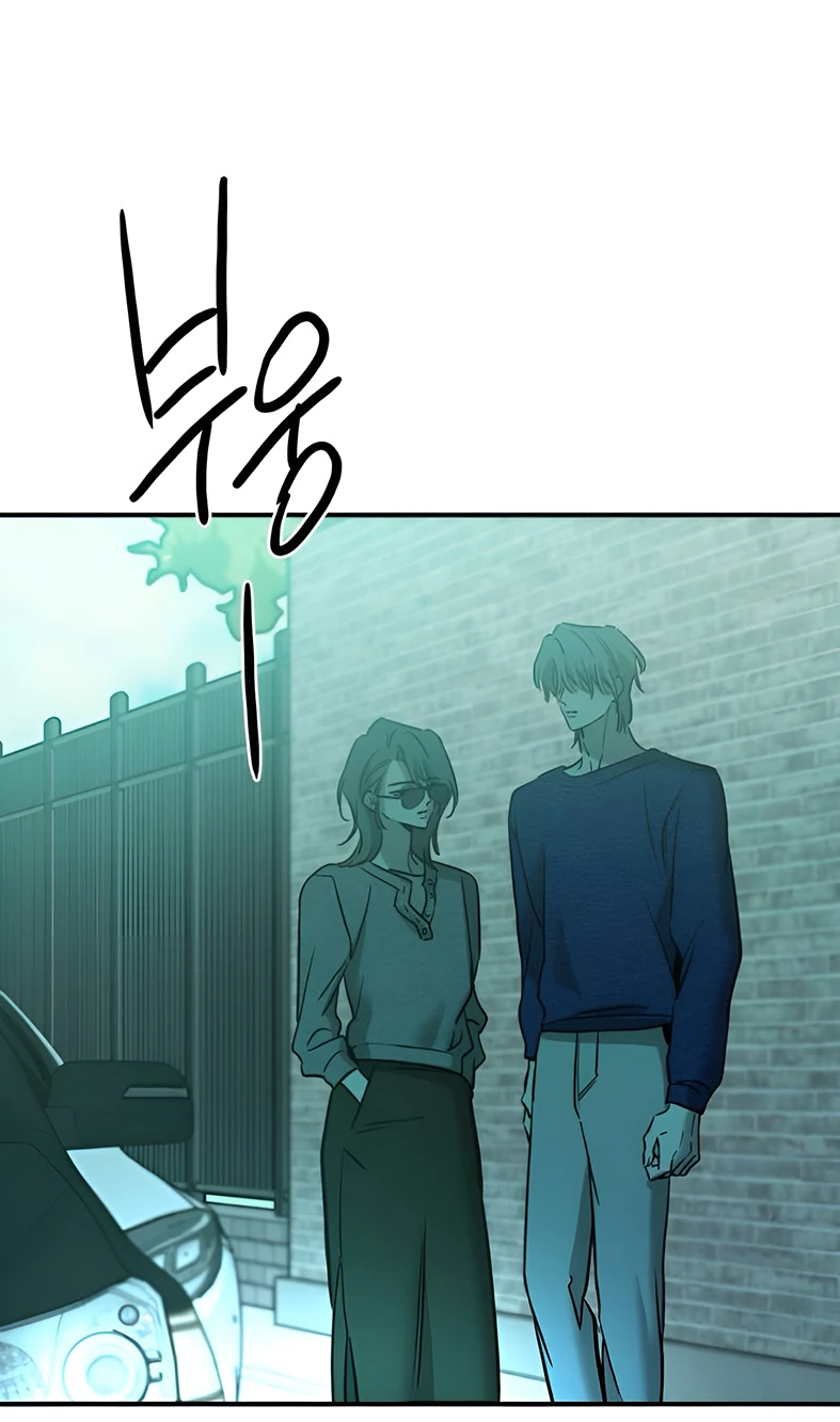 Read Жестокие твари Manga Online