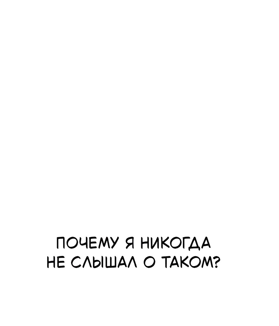 Read Жестокие твари Manga Online