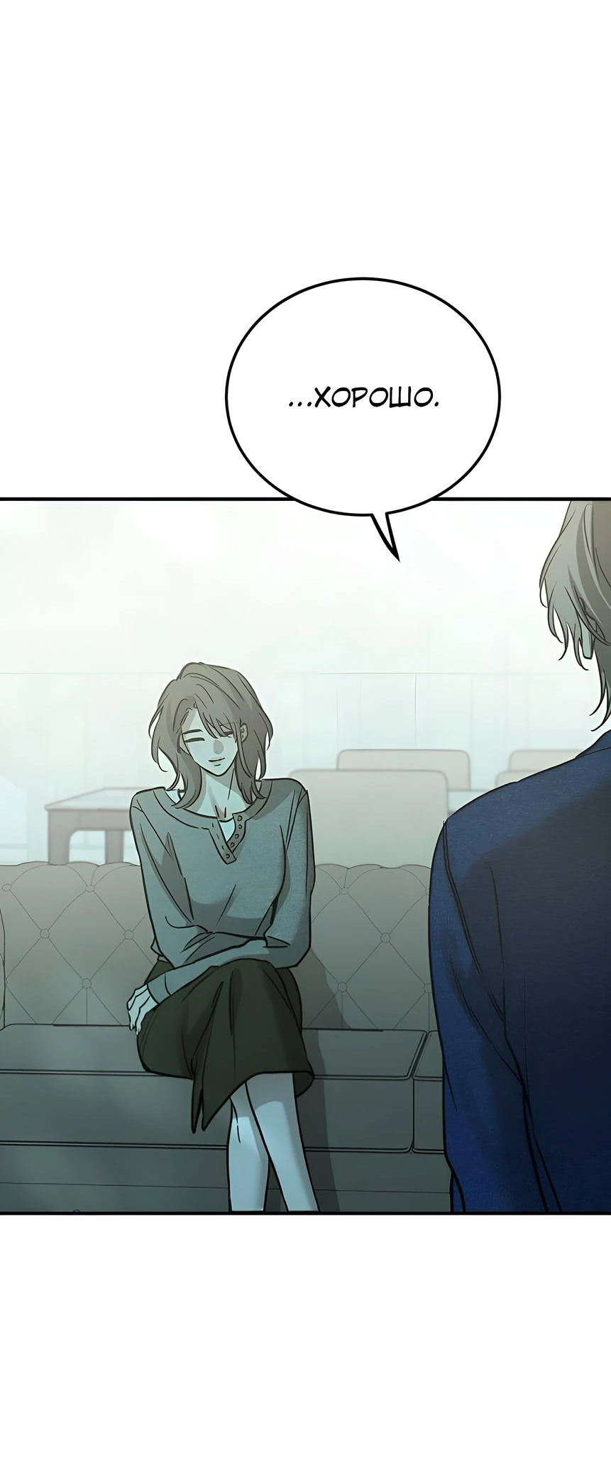 Read Жестокие твари Manga Online