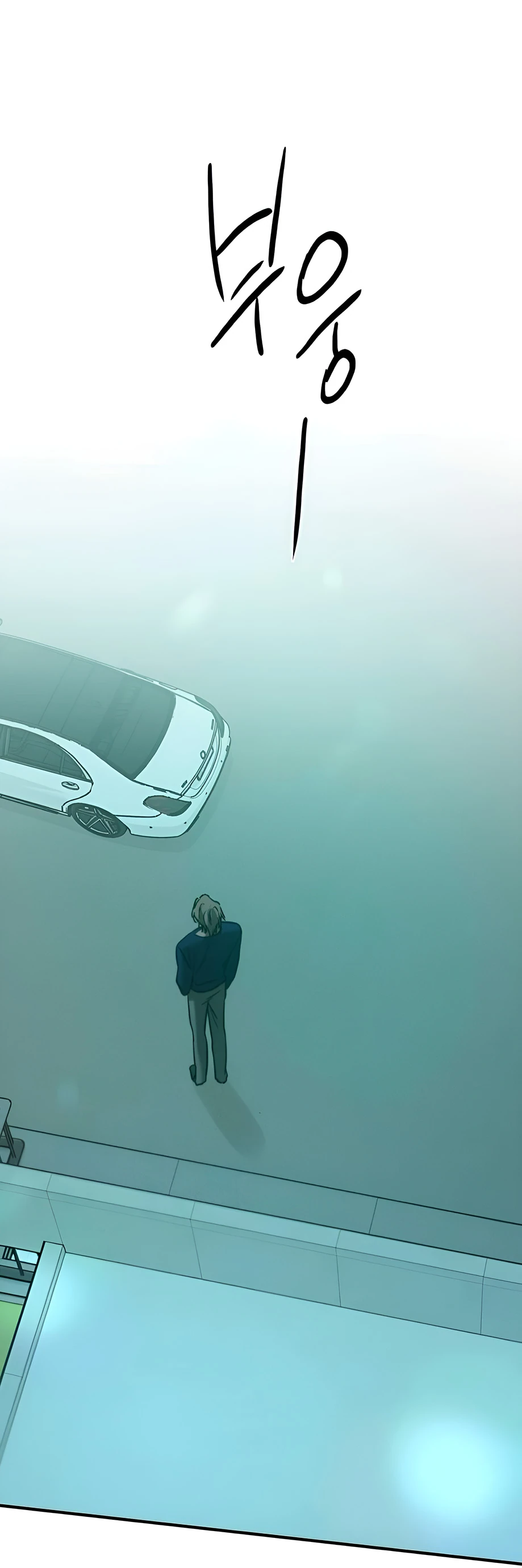 Read Жестокие твари Manga Online