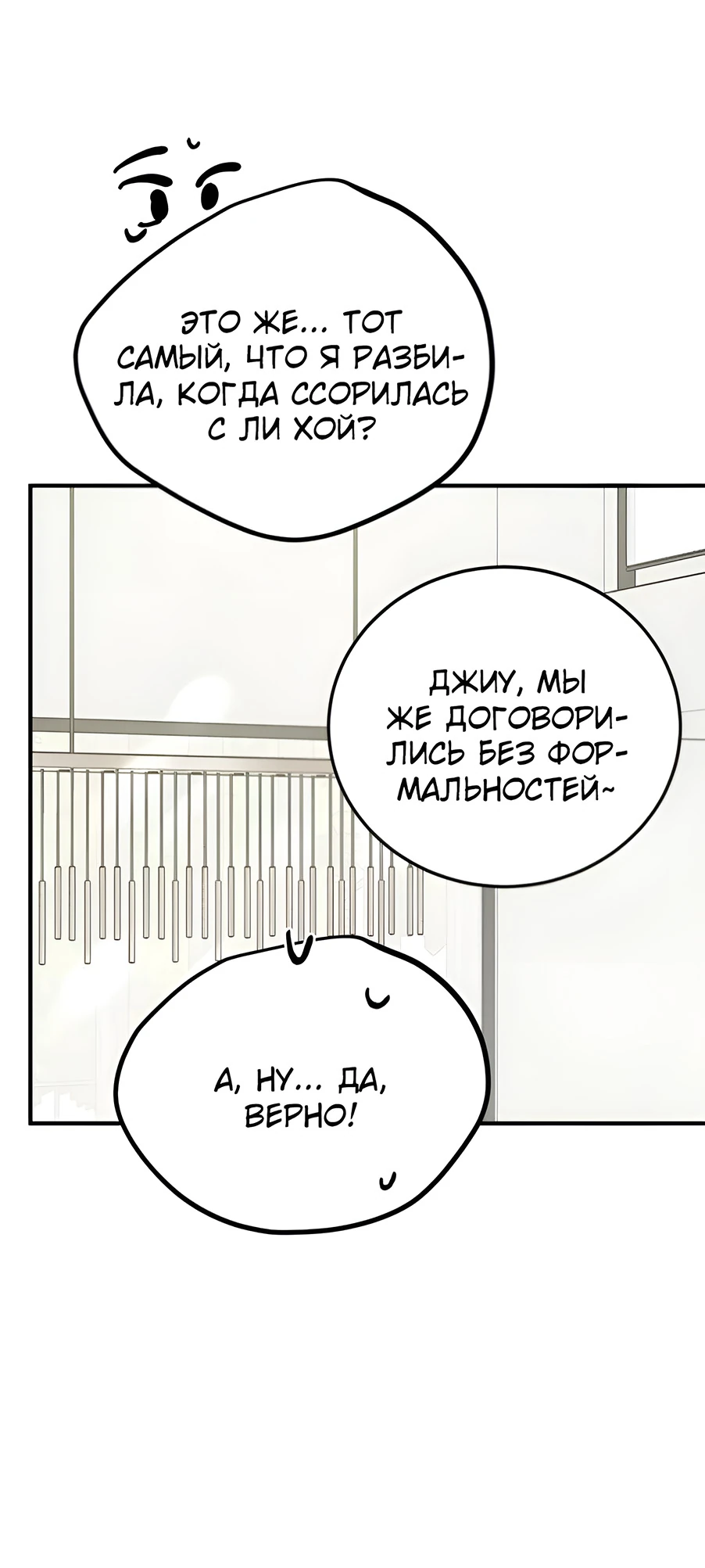 Read Жестокие твари Manga Online