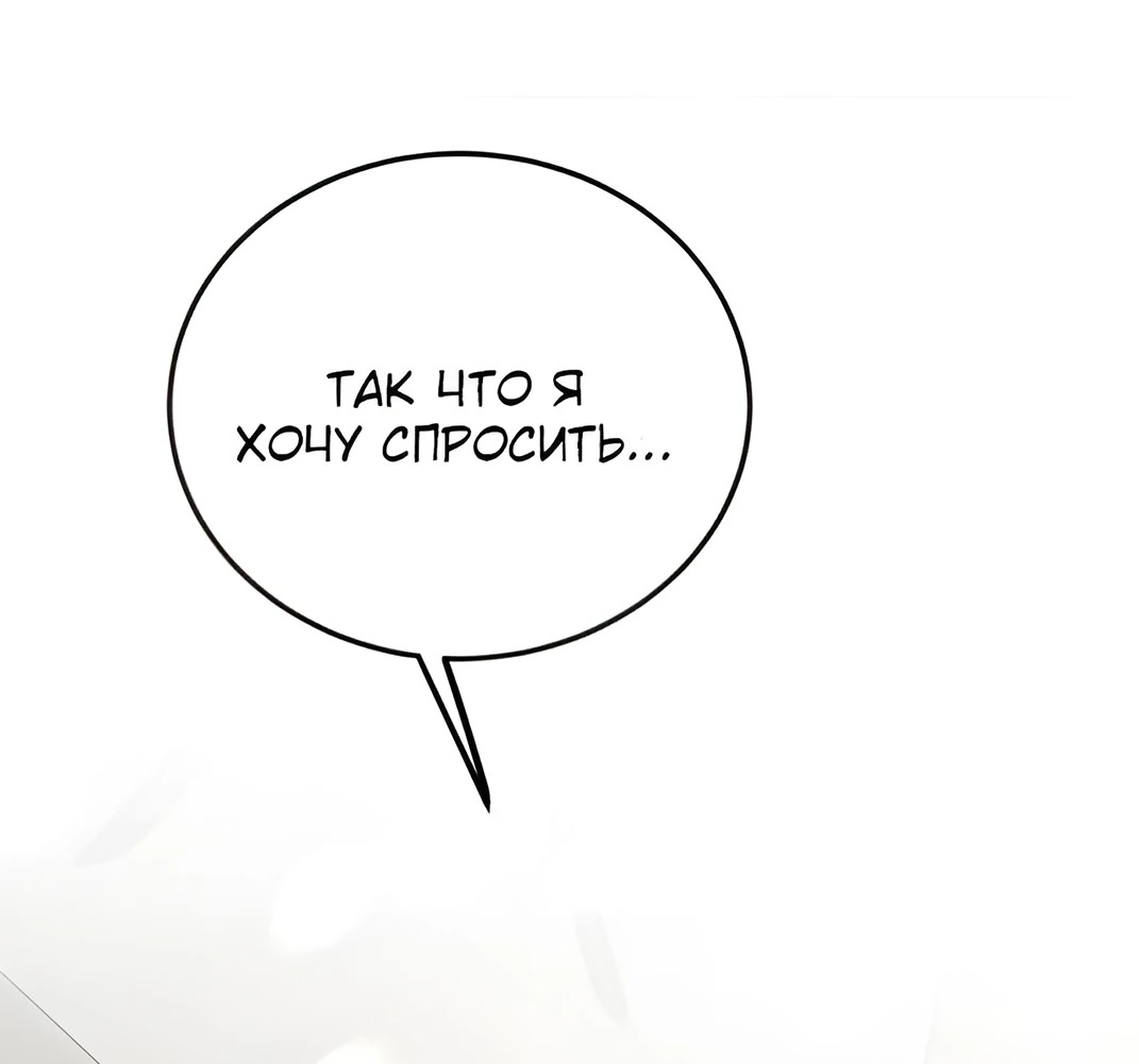 Read Жестокие твари Manga Online