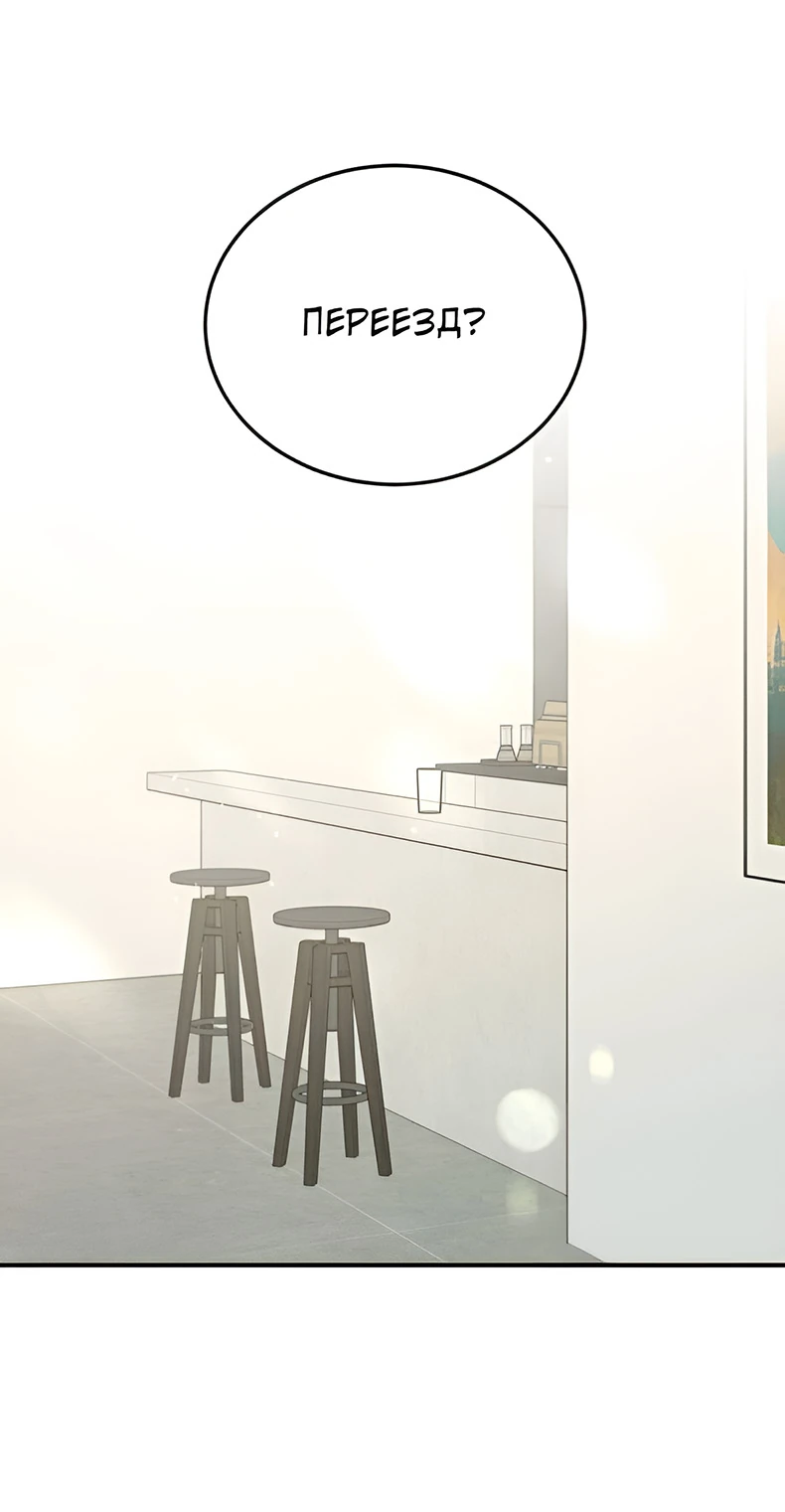 Read Жестокие твари Manga Online