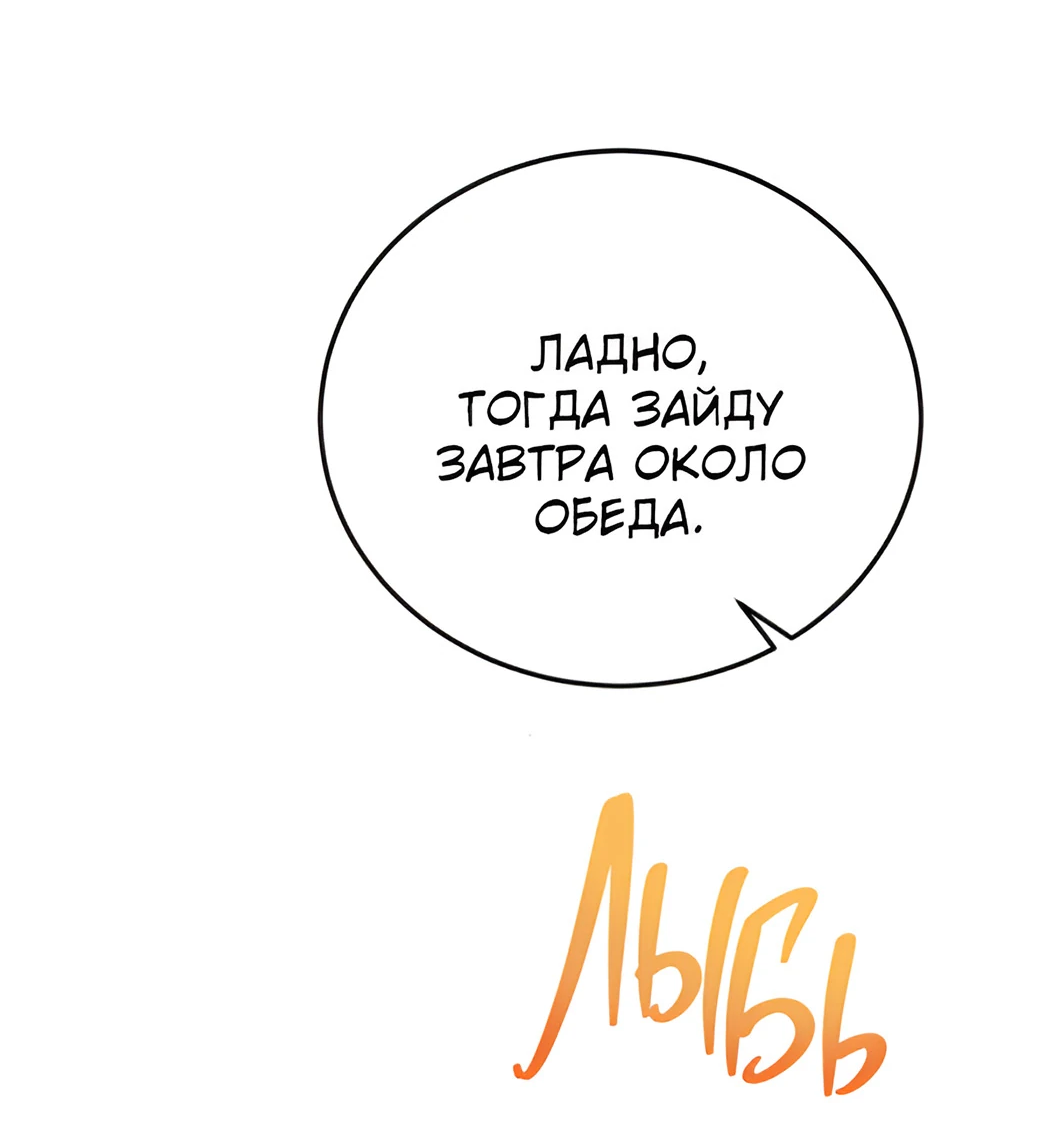 Read Жестокие твари Manga Online