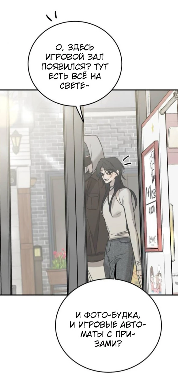 Read Жестокие твари Manga Online