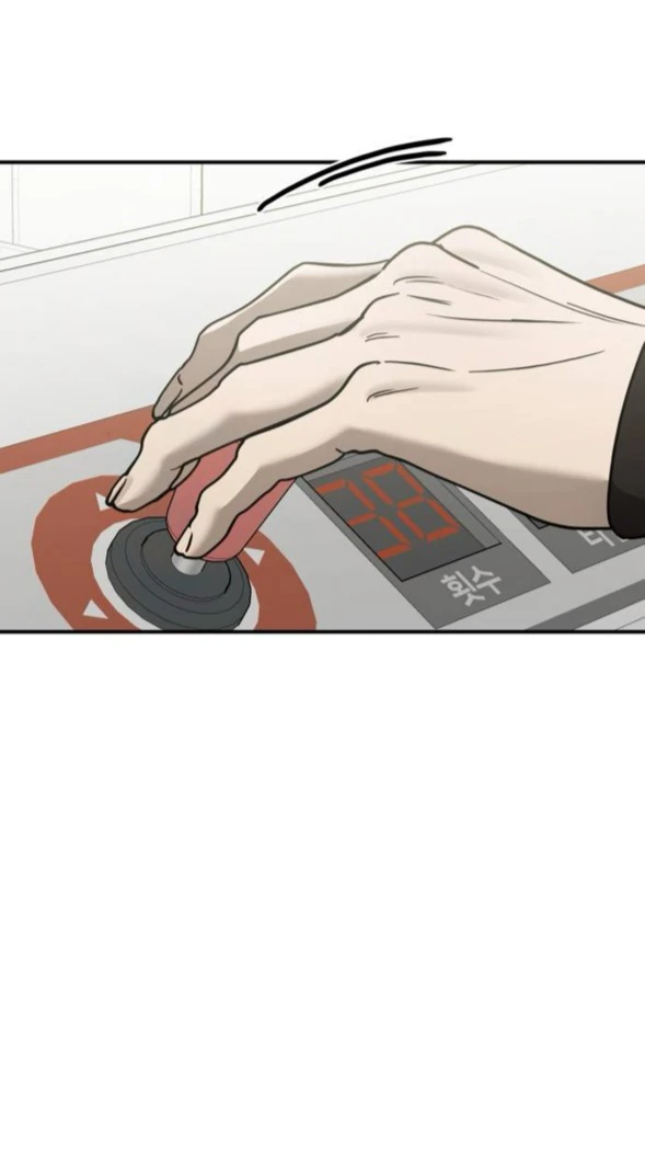 Read Жестокие твари Manga Online