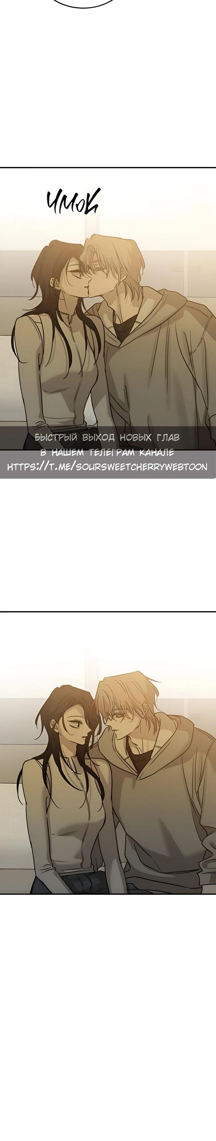 Read Жестокие твари Manga Online