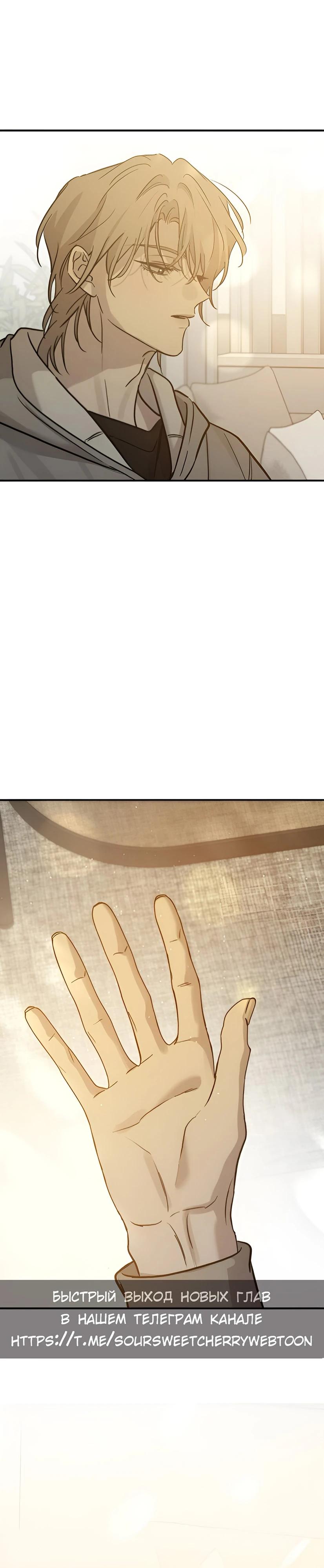 Read Жестокие твари Manga Online