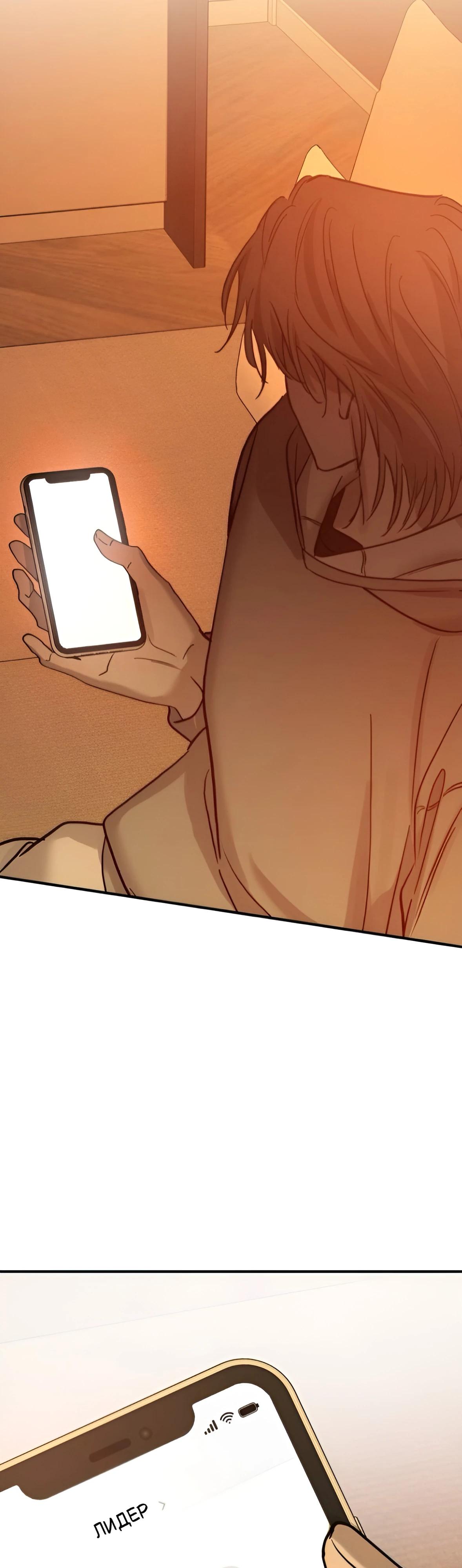 Read Жестокие твари Manga Online