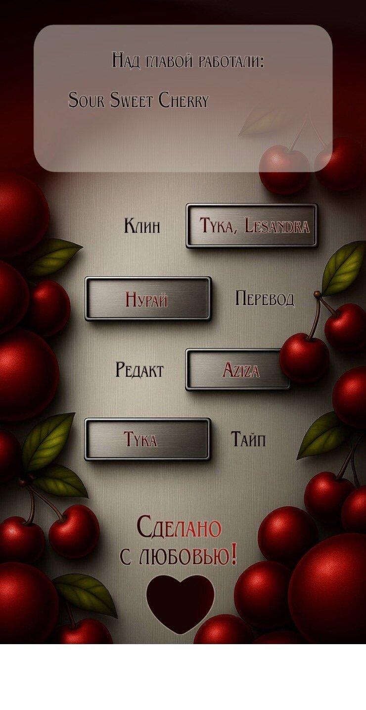 Read Жестокие твари Manga Online