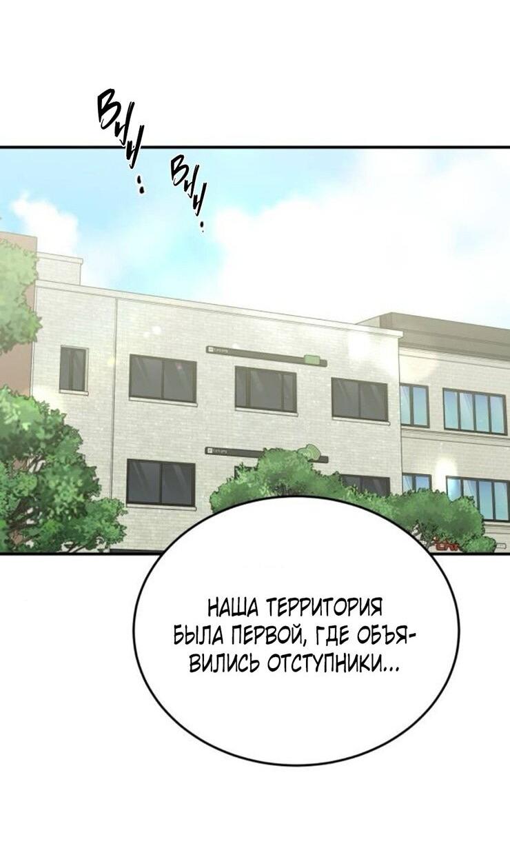 Read Жестокие твари Manga Online