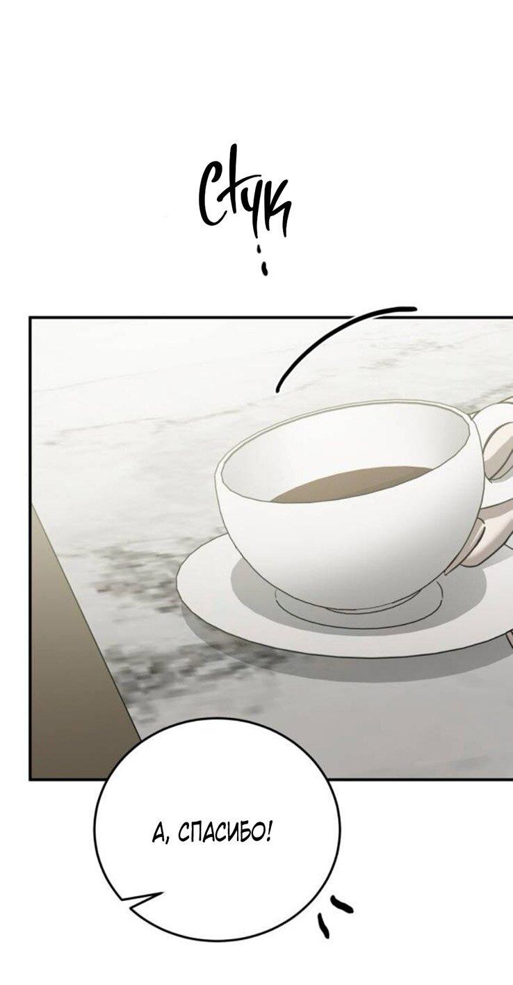 Read Жестокие твари Manga Online