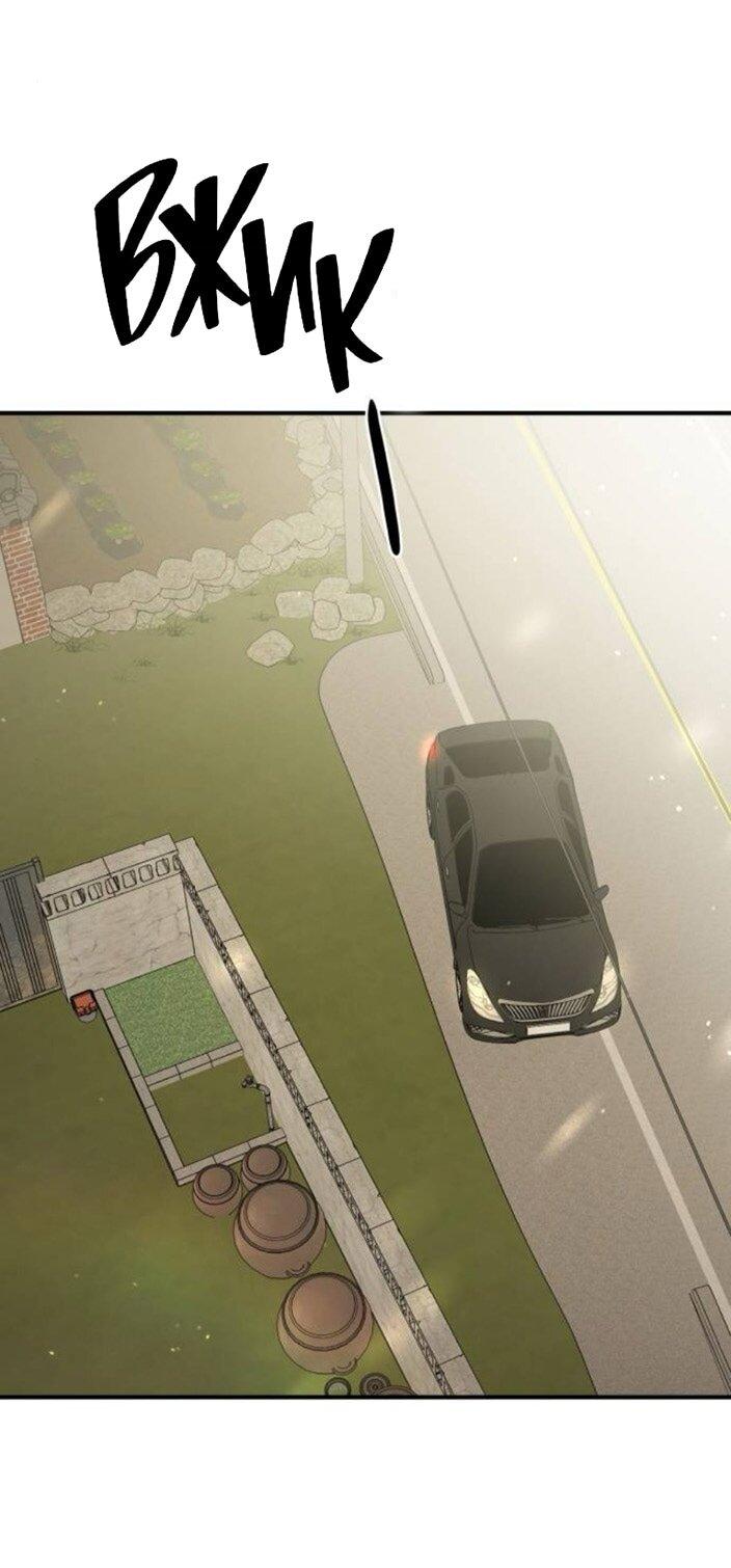 Read Жестокие твари Manga Online