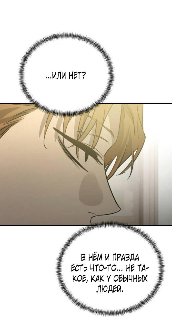 Read Жестокие твари Manga Online