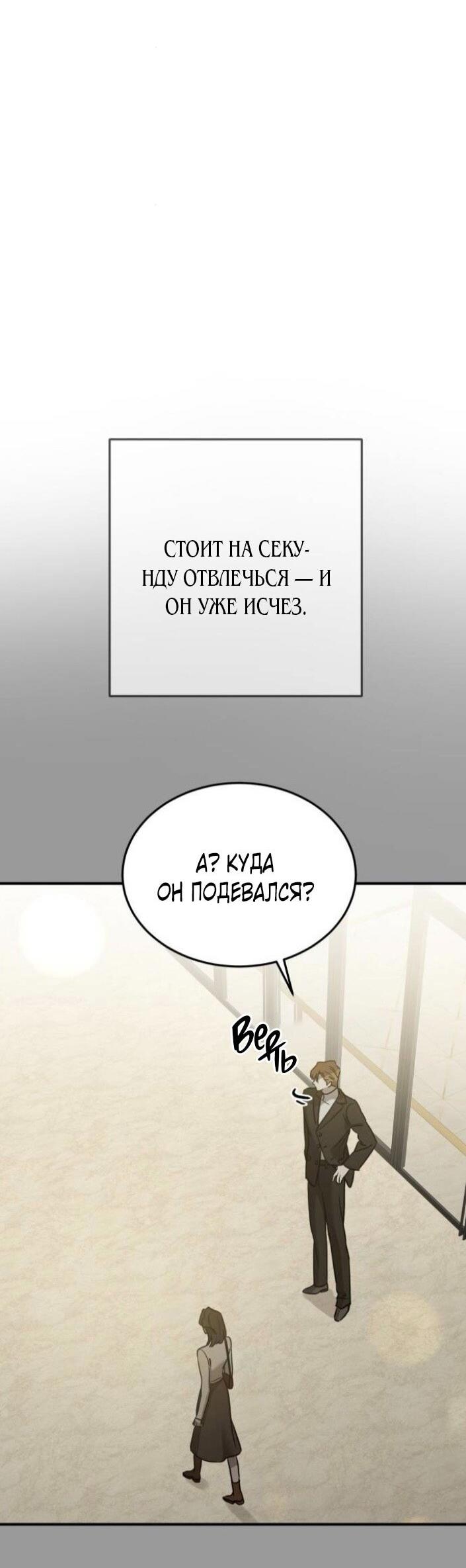 Read Жестокие твари Manga Online