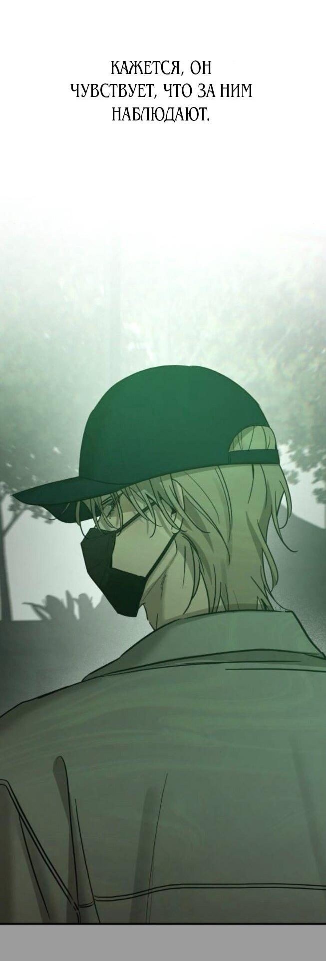 Read Жестокие твари Manga Online