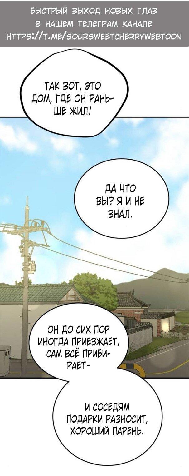 Read Жестокие твари Manga Online