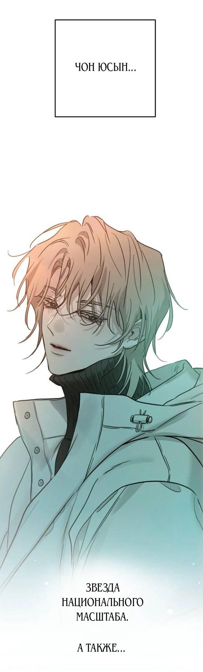 Read Жестокие твари Manga Online