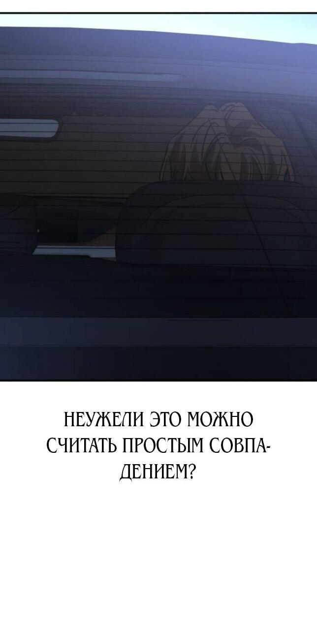 Read Жестокие твари Manga Online