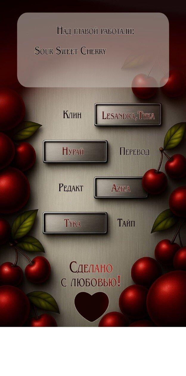 Read Жестокие твари Manga Online