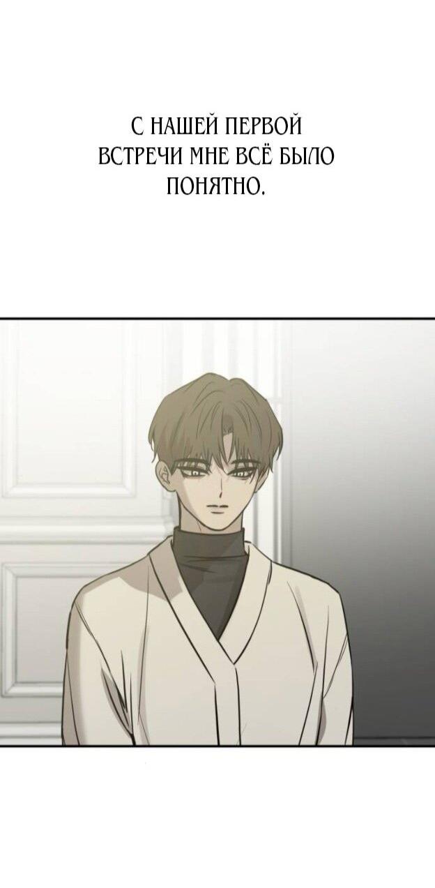 Read Жестокие твари Manga Online