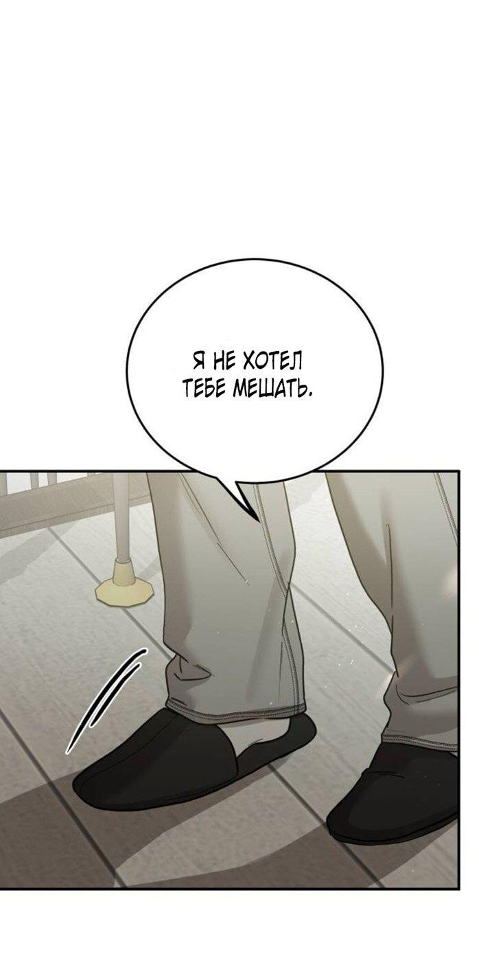 Read Жестокие твари Manga Online