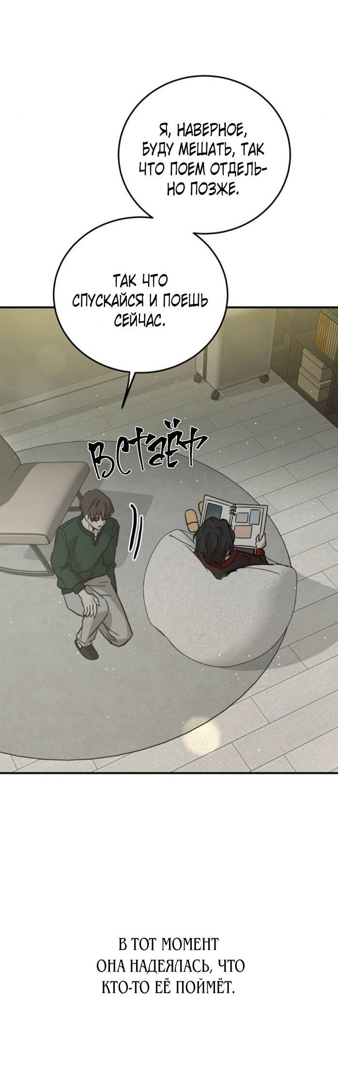 Read Жестокие твари Manga Online