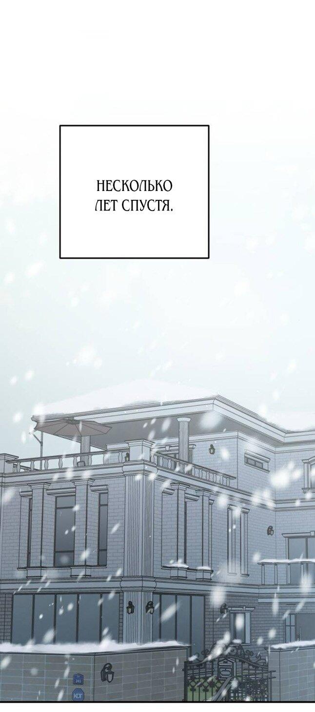 Read Жестокие твари Manga Online