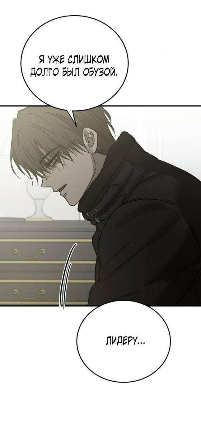 Read Жестокие твари Manga Online