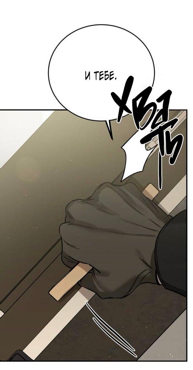 Read Жестокие твари Manga Online