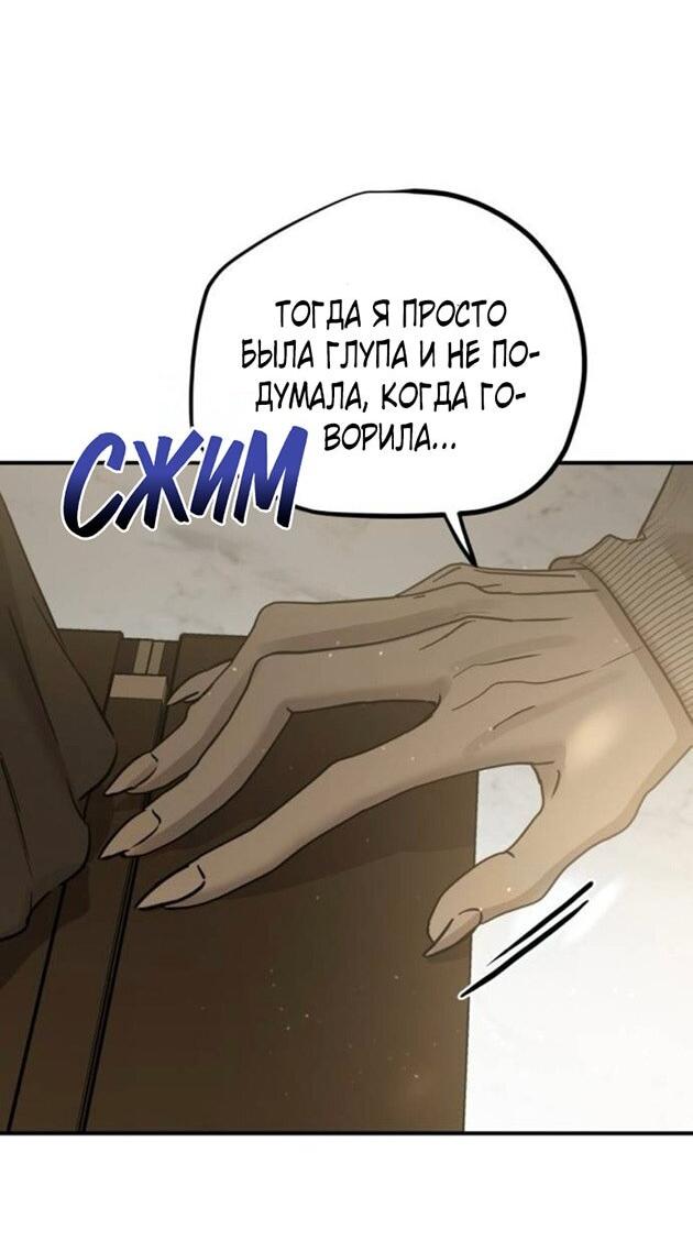 Read Жестокие твари Manga Online