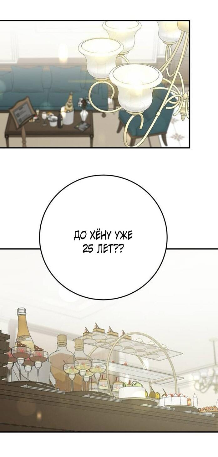 Read Жестокие твари Manga Online