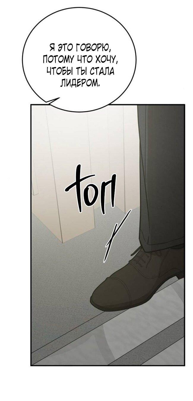 Read Жестокие твари Manga Online