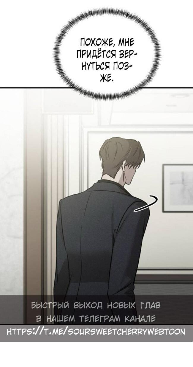 Read Жестокие твари Manga Online