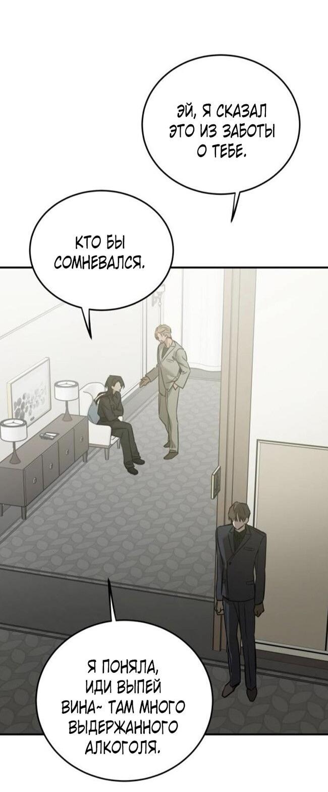 Read Жестокие твари Manga Online