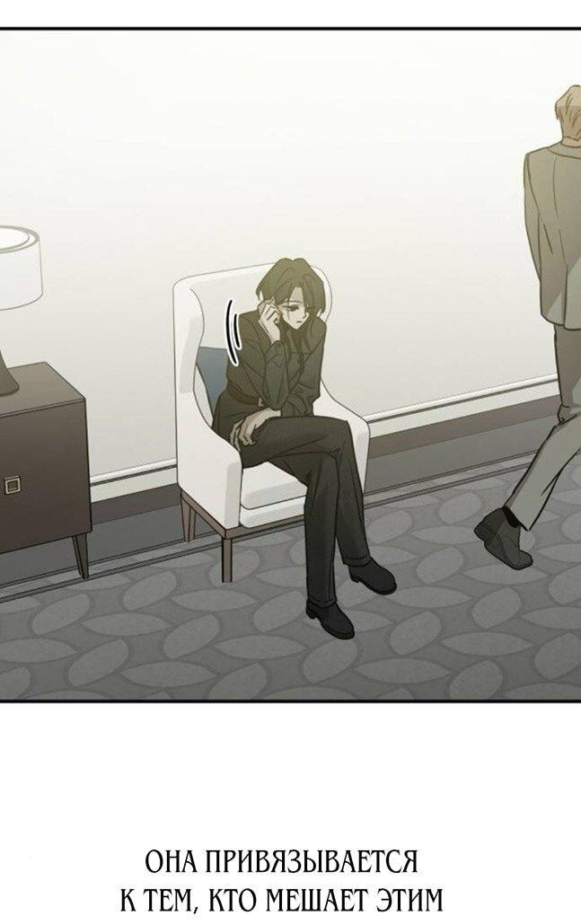 Read Жестокие твари Manga Online